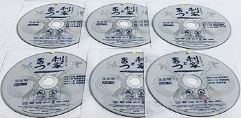 大河ドラマ 利家とまつ 加賀百万石物語 完全版 DVD全巻セット 全