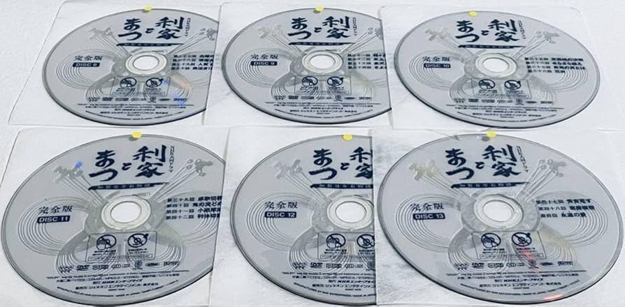 大河ドラマ　利家とまつ 加賀百万石物語 完全版　DVD全巻セット　全13巻 Amazon.co.jp: 利家とまつ 加賀百万石物語 完全版 全13巻