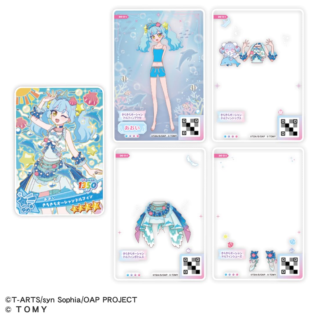Amazon.co.jp: タカラトミー(TAKARA TOMY) おねがいアイプリ