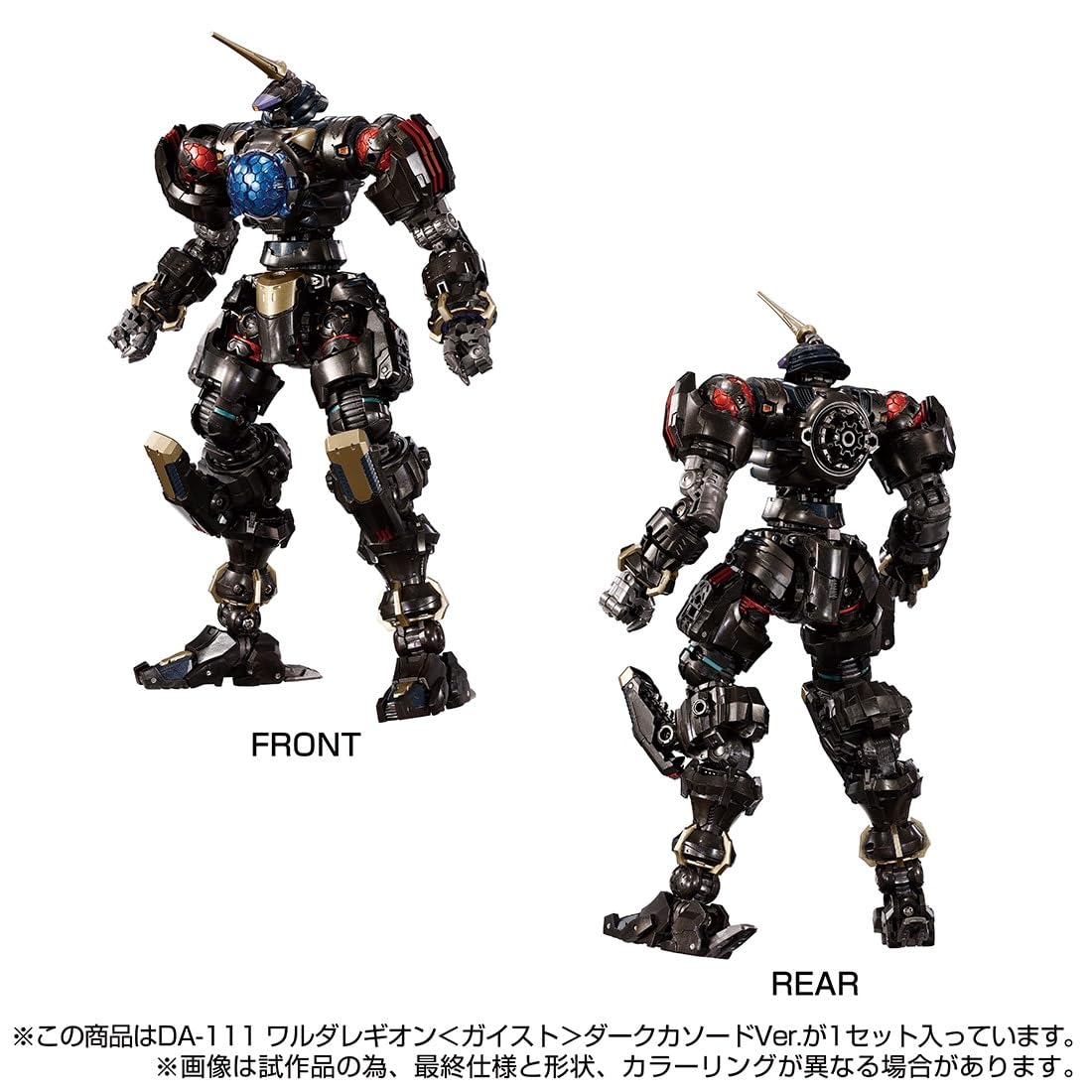 Amazon.co.jp: 【予約期間は終了しました】 タカラトミー(TAKARA