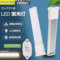 三菱 コンパクト形蛍光ランプ BB・1 FPL27EX-N 27W 昼白色 61Lp5-BQ0zL._AC_SY200_QL15_.jpg