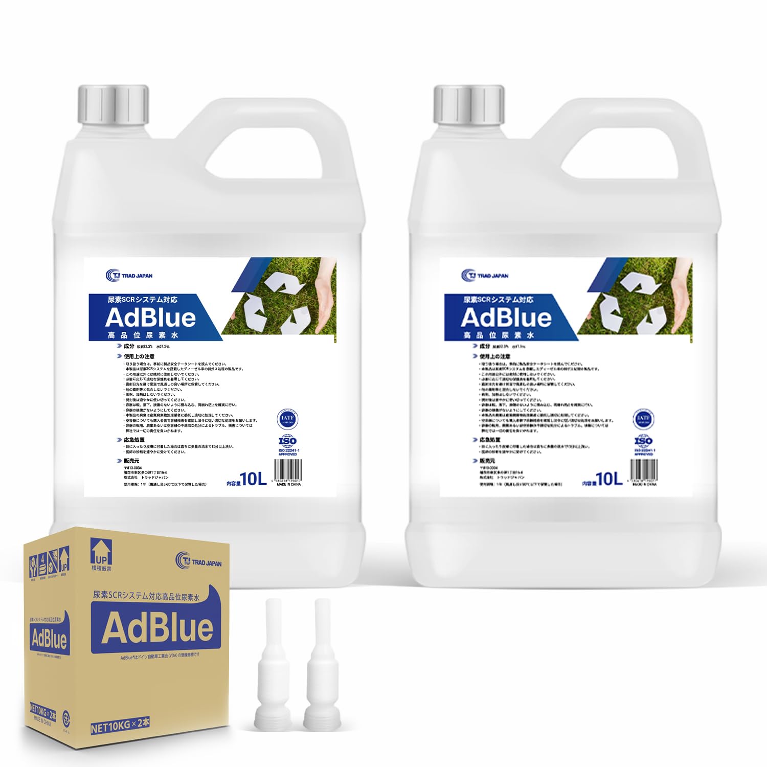 Amazon | AdBlue アドブルー【20L】 尿素SCRシステム対応高品位尿素水
