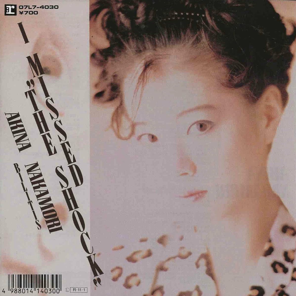 中森明菜ポスター(62) シングル　アイミスドザショック B1宣伝告知 Amazon.co.jp: 中森明菜I MISSED ''THE SHOCK''アイミスト ザショック