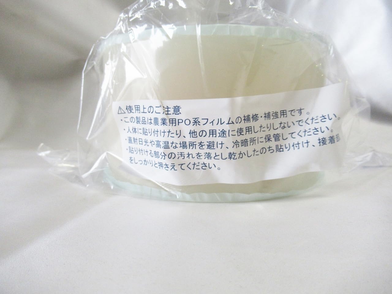 Amazon | MKV 補修・補強テープ 80mm×50m ダイヤスター 農業用資材