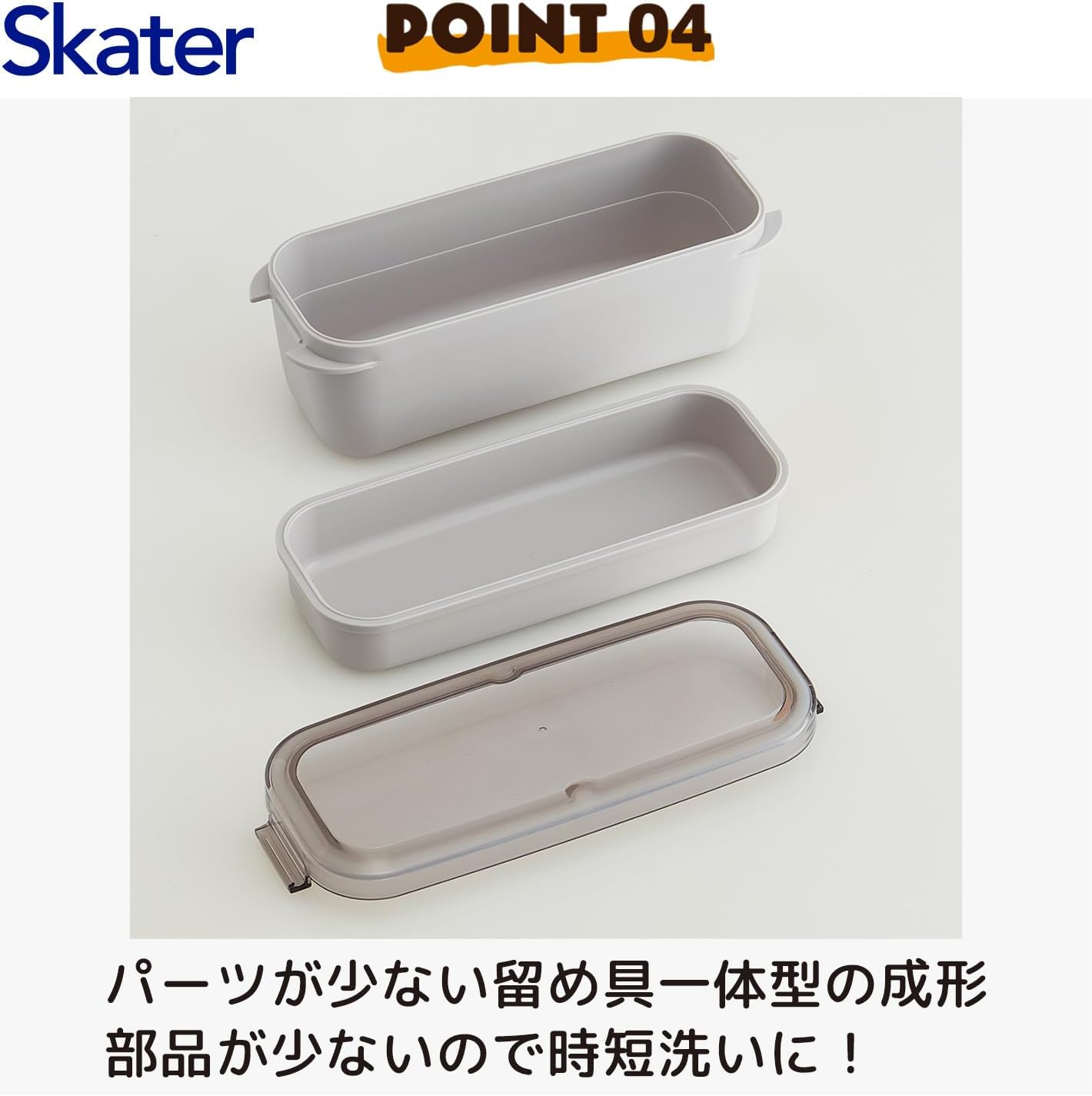 Skater PALB6-A 2-Tier Lunch Box, 20.4 fl oz (570 ml), Integrated Gasket, Easy to Clean, Dishwasher Safe, Microwave Safe, Made in Japan, Sand White