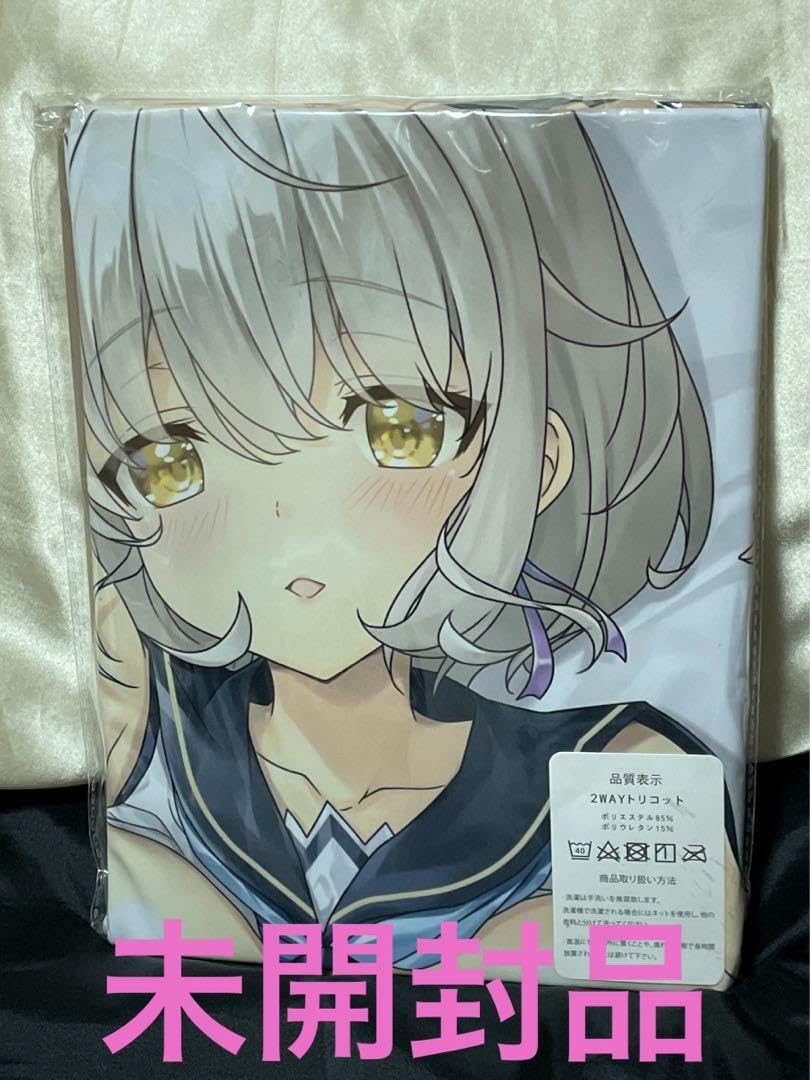 Amazon | スタディ ステディ2 八重沢やえ 抱き枕カバー、160×50cm 
