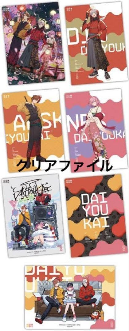 Amazon.co.jp: クレイジーラクーン CrazyRaccoon CR 大妖怪