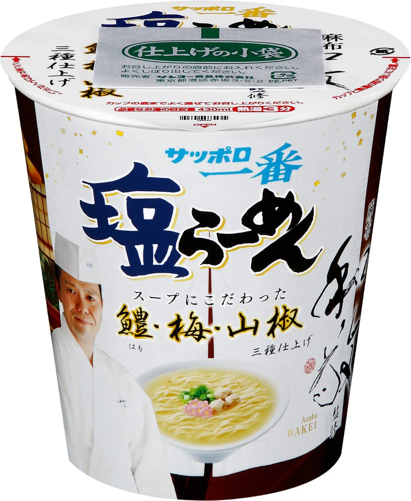 Amazon | サッポロ一番 塩らーめん 麻布和敬監修 鱧・梅・山椒 三種 