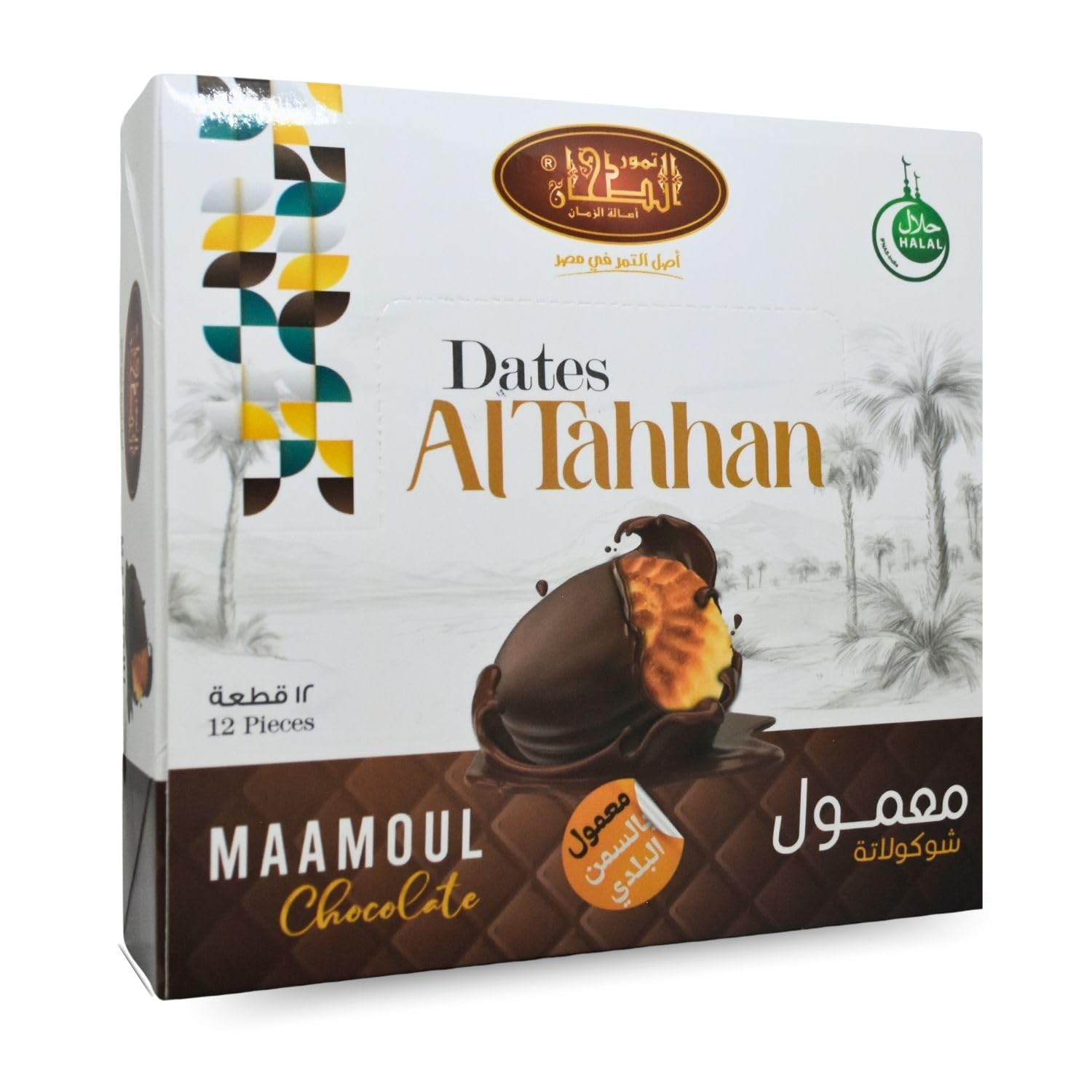 Amazon.com: Al Tahhan Maamoul Biscuits Stuffed With Dates Covered