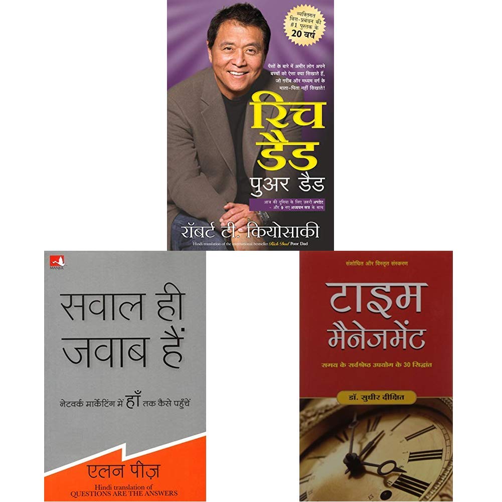 Rich Dad Poor Dad - 20Th Anniversary Edition + Sawal Hi Jawab Hai + Time Management (Hindi) (Set of