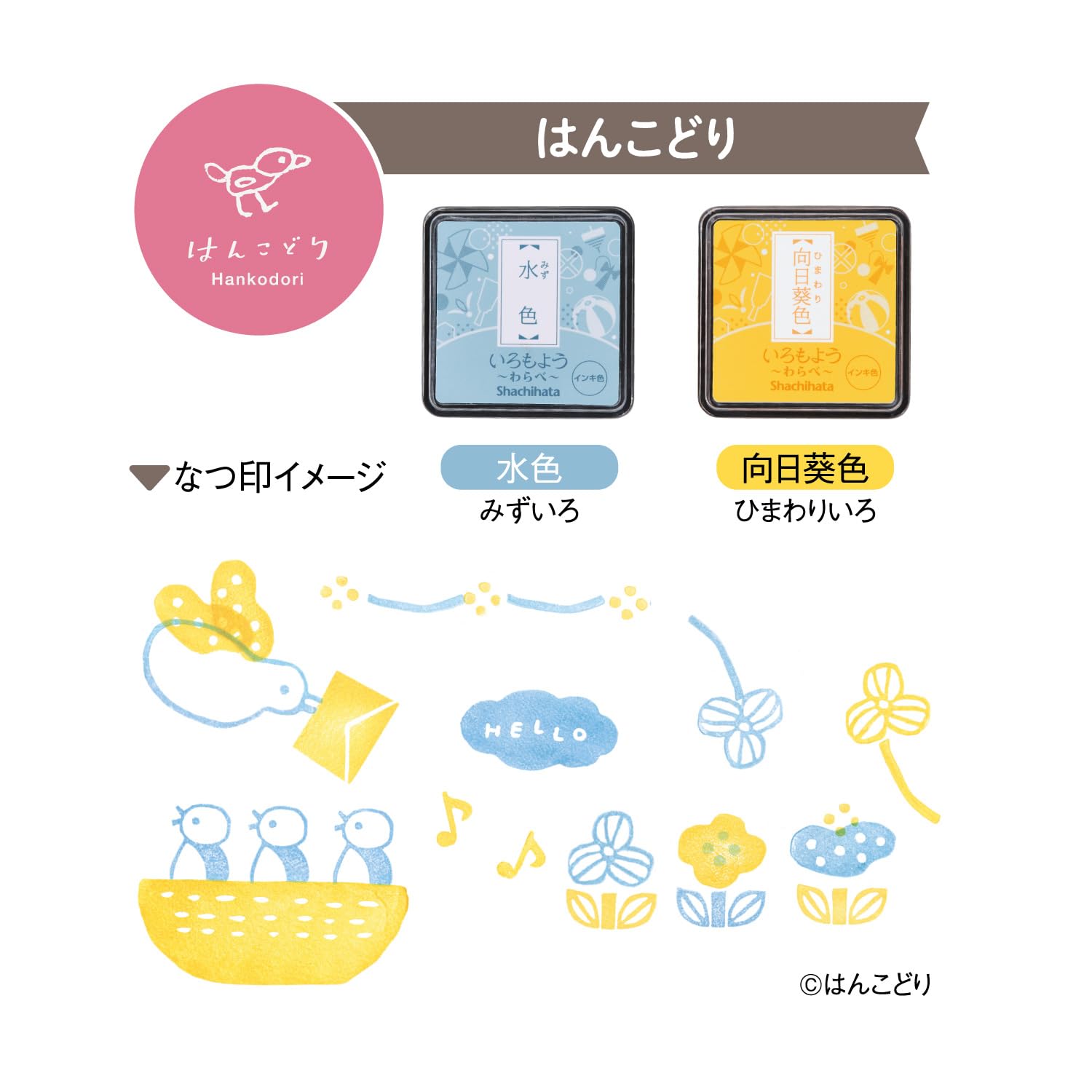 消しゴムはんこNo.55  ちびうさのイースター 消しゴムはんこNo.55 ちびうさのイースター