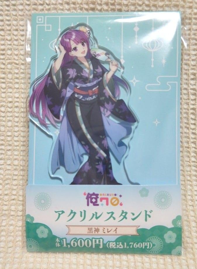 Amazon.co.jp: ファミリーマート限定 俺クロ アクリルスタンド 黒神