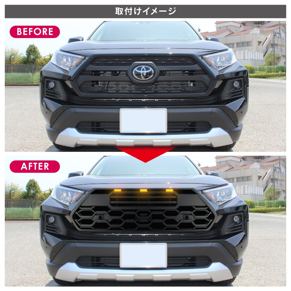 aki031様　ご依頼分　タンドラグリル　RAV4 Amazon | [ネクサスジャパン] RAV4 50系 タンドラフェイス グリル US