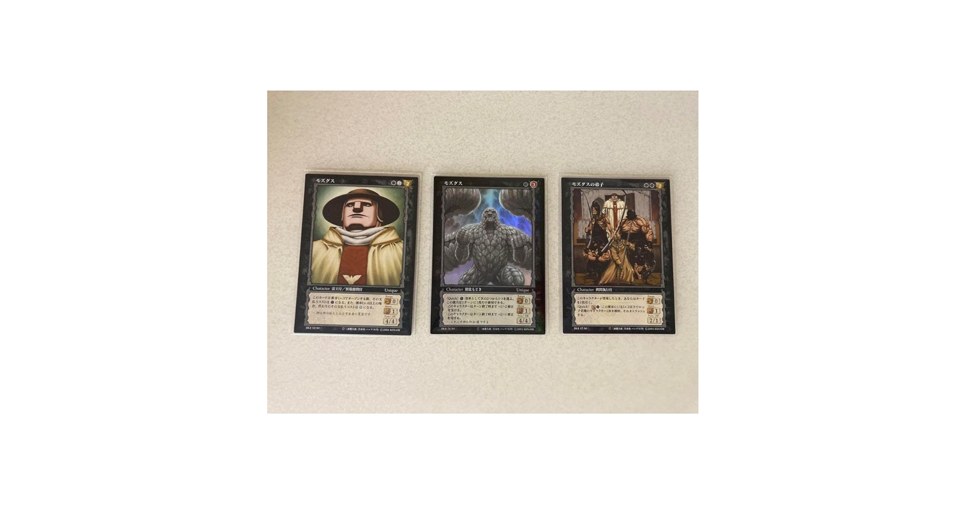 Amazon.co.jp: ベルセルク トレーディングカード 第四弾セット