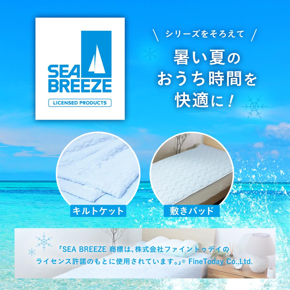 Amazon｜[SU-ZI] [スージー] 夏眠クール敷パッド プレミアム