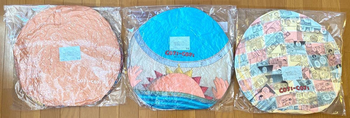 Amazon.co.jp: コジコジ クッション 3個セット さくらももこ こじこじ 