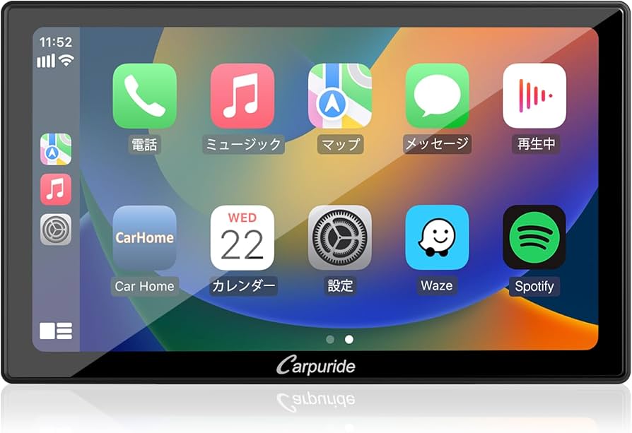 Amazon.co.jp: CarPlay Carpuride ディスプレイオーディオ ポータブル  