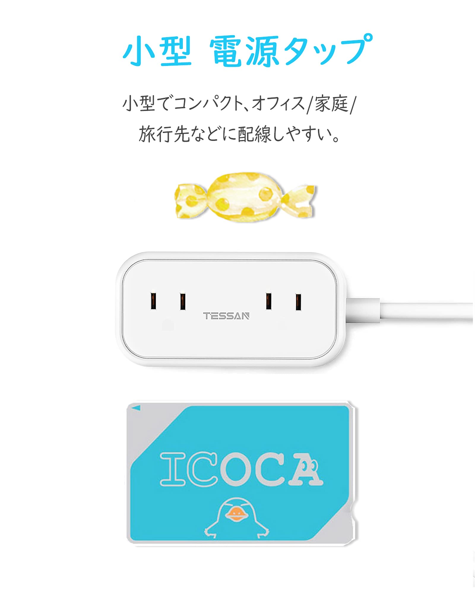 2回程くらいしか使ってません。3mくらいの延長コード付けます。 Amazon.co.jp: 延長コード 3m 電源タップ usb コンセント 2個AC