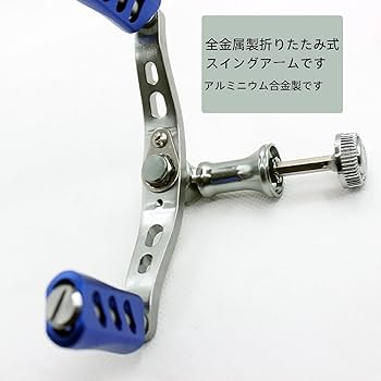 Amazon | CNC金属スイングアームリール ダブルハンドル スピニング