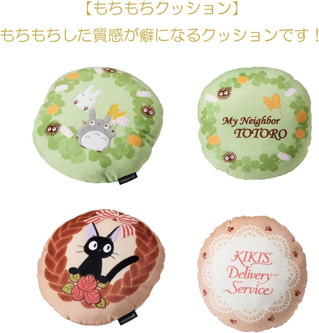 Amazon.co.jp: 丸眞 クッション ジブリ となりのトトロ 35×35cm 