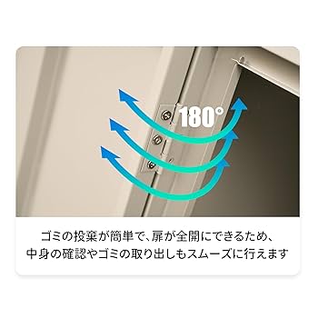 Amazon | ゴミ箱 屋外 大容量 456L 通気性 頑丈 大型 安定 簡単
