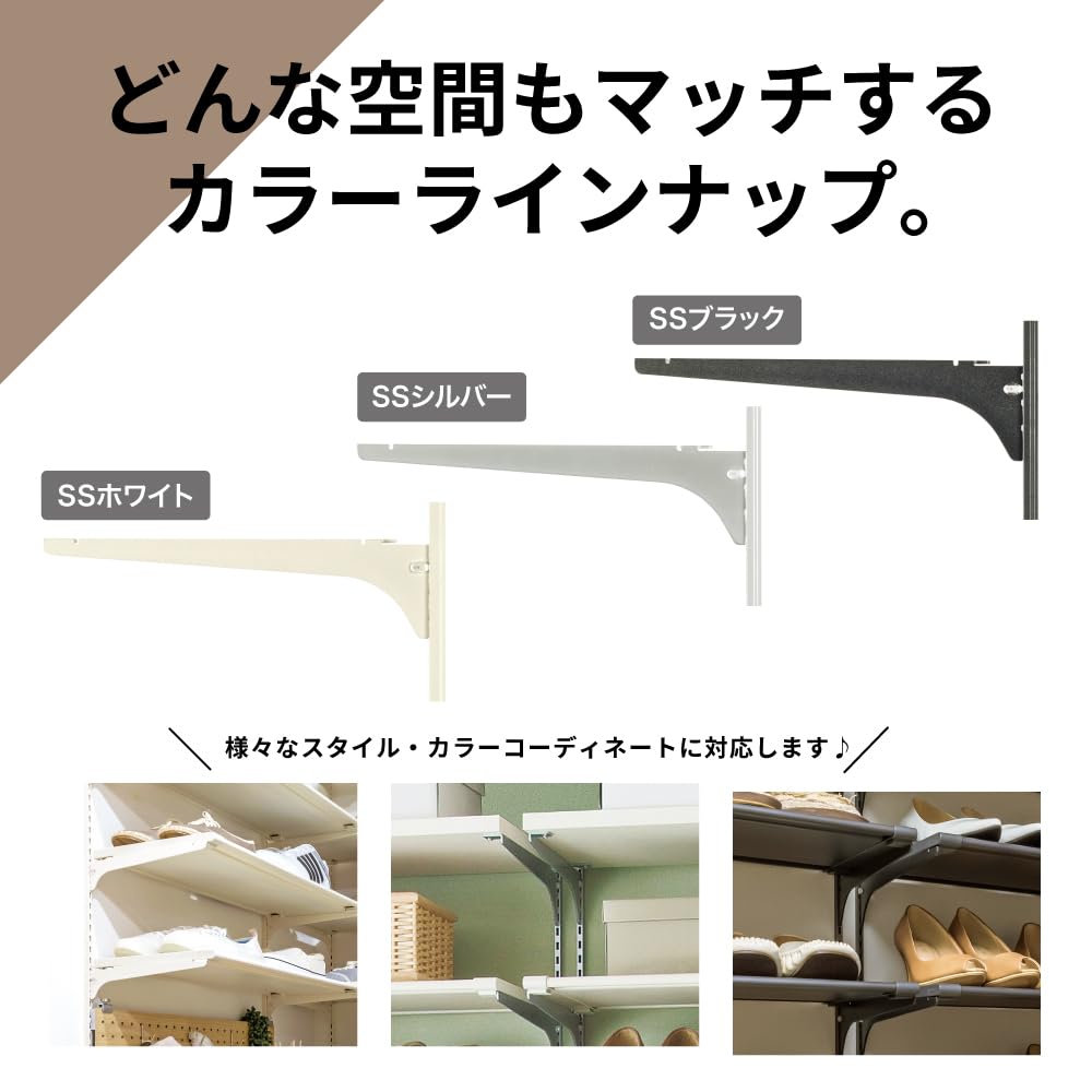 Amazon | 南海プライウッド アームハングSS棚受（樹脂棚板用） SS