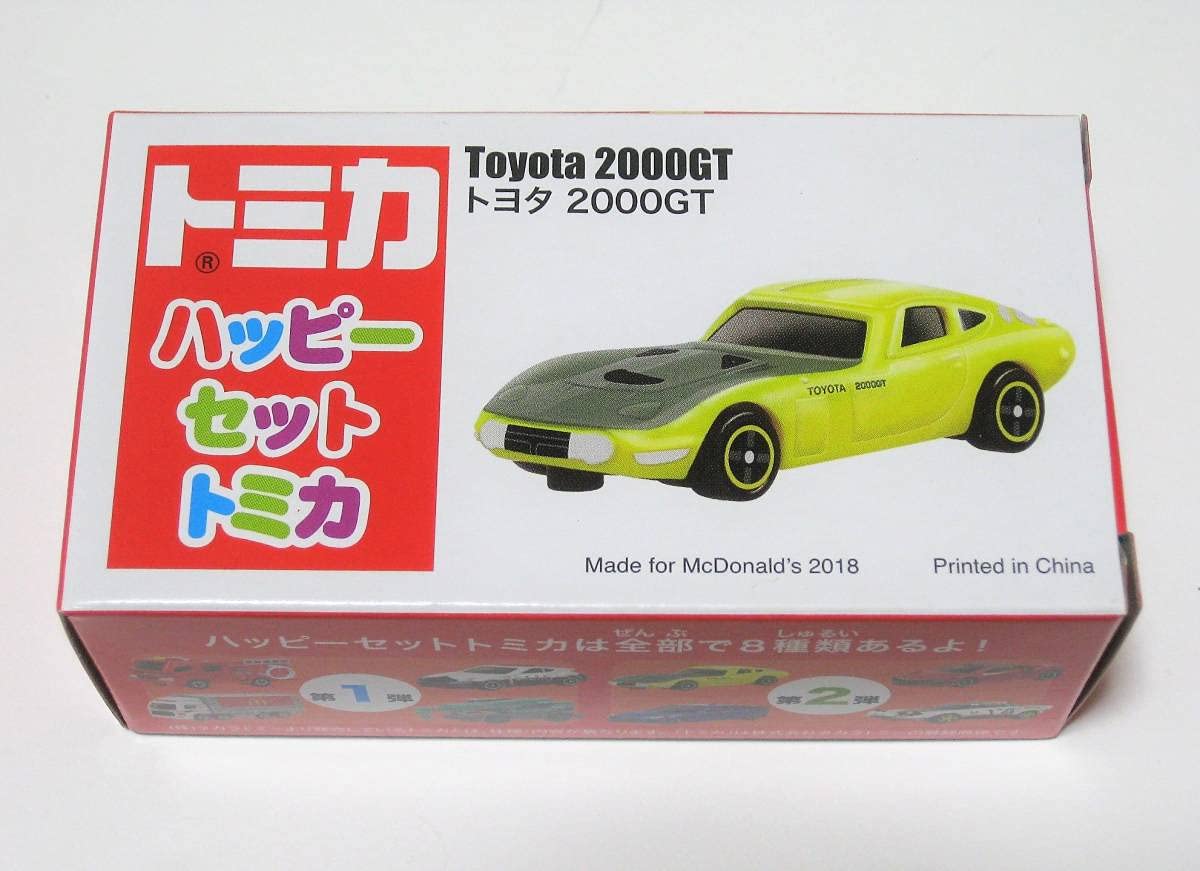 Amazon | ハッピーセットトミカ 「トヨタ 2000GT」 | ミニカー