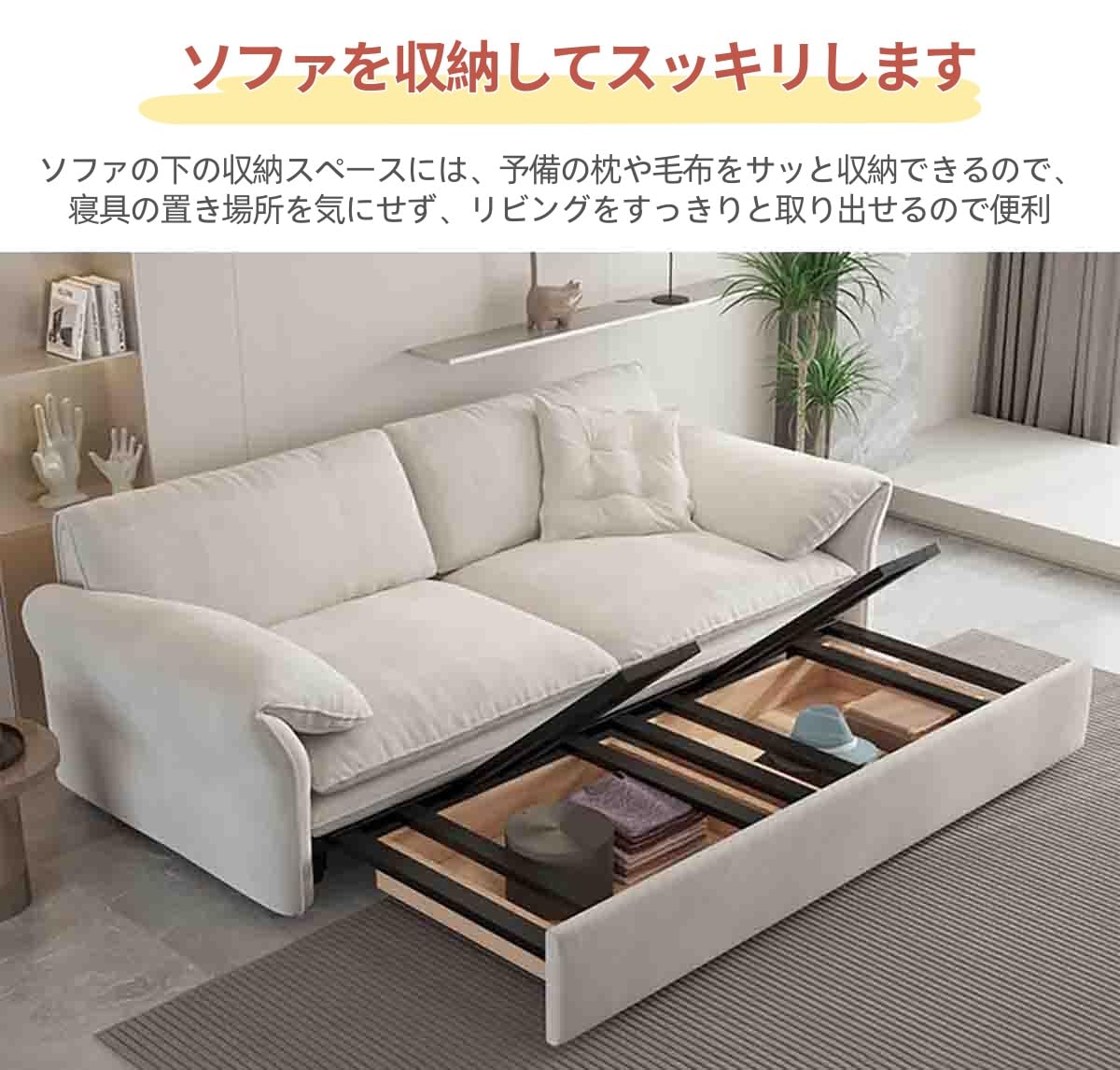acmeer 3WAY折りたたみベッド Amazon｜Acmeer ソファベッド 収納ボックス付き3WAY 2～3人掛け 伸縮式