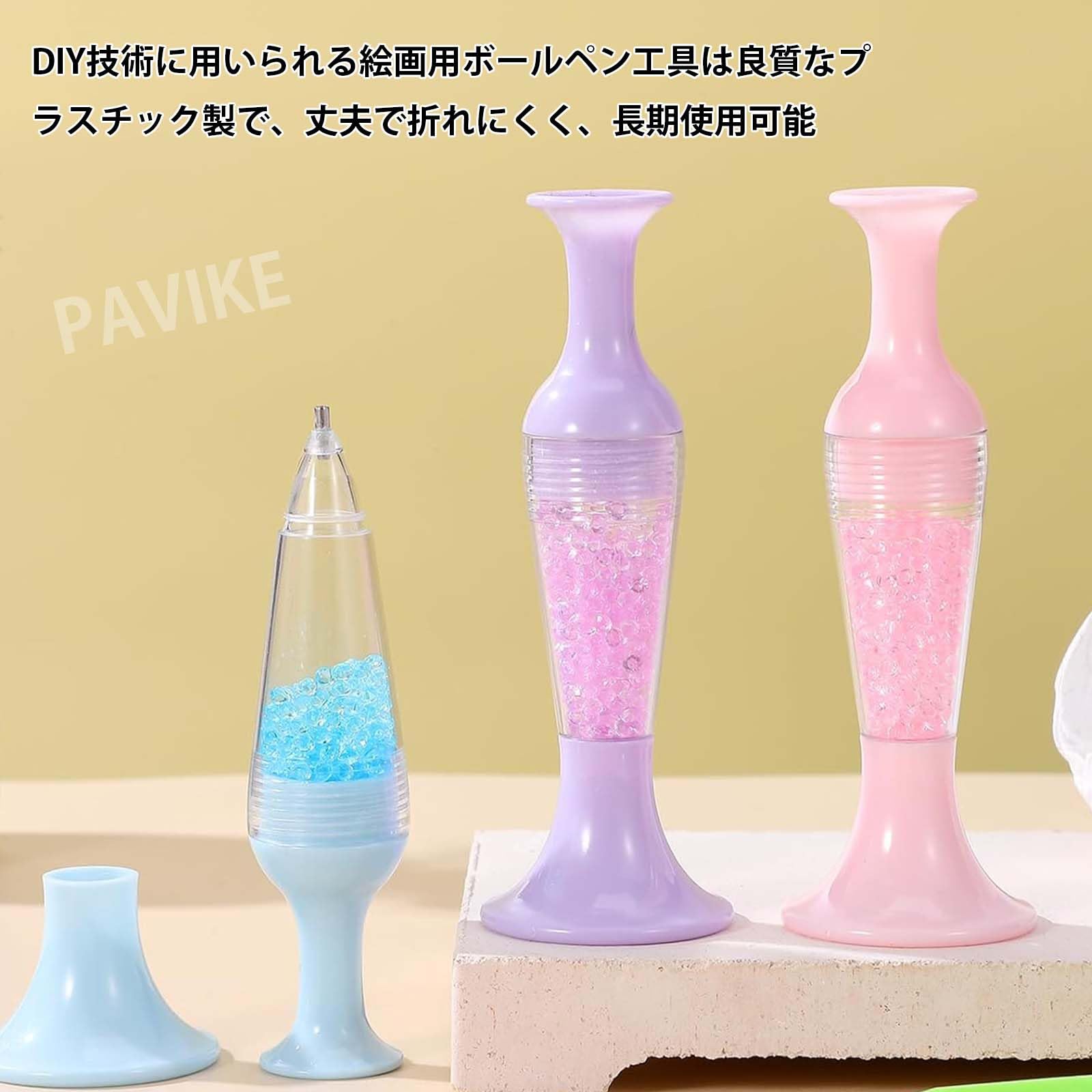 Amazon.co.jp: PAVIKE ダイヤモンドアート ペン ダイヤモンドアート