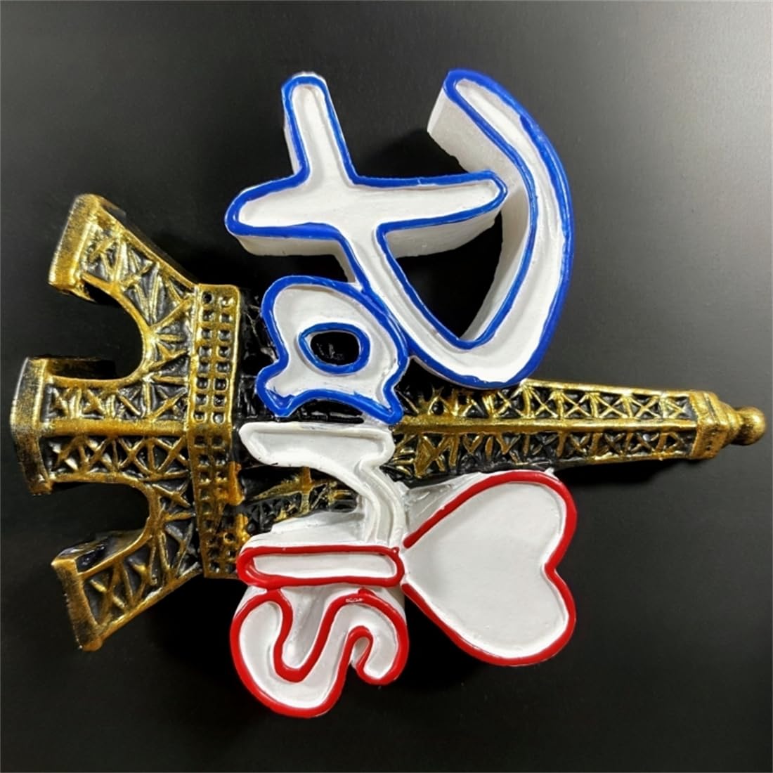 Calamita 3D Parigi Francia Per Frigorifero | Magnete Souvenir Con Torre Eiffel, Decorazione Casa In Resina 7x5cm