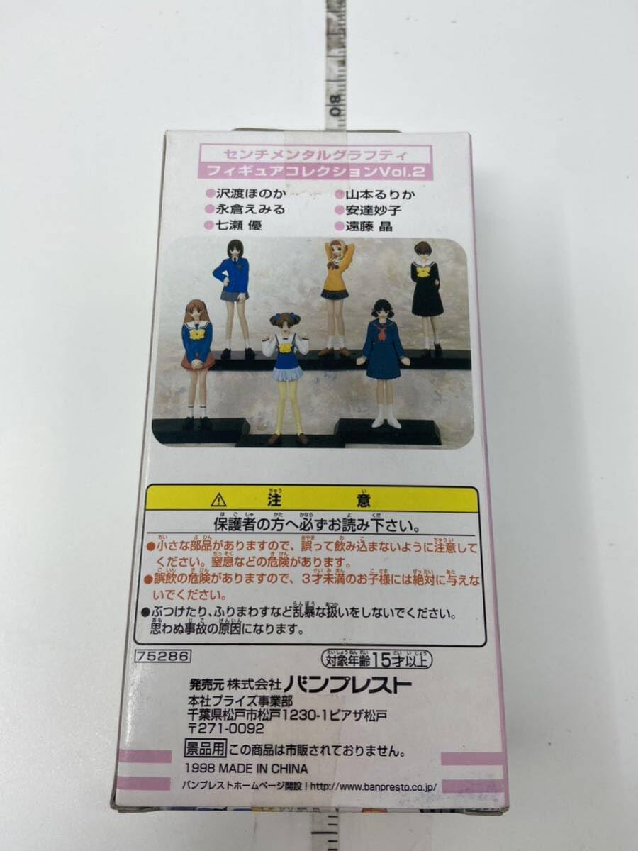 Amazon | 未使用 △ センチメンタルグラフティ フィギュアコレクション