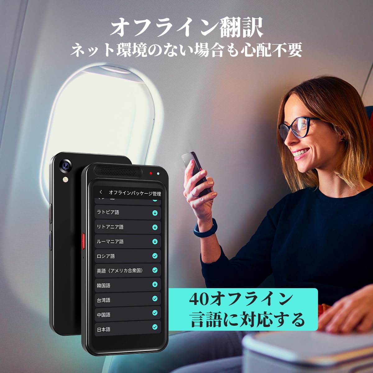 Amazon.co.jp: MUMEOMU A80-lite AI翻訳機 音声翻訳機 ChatGPT搭載