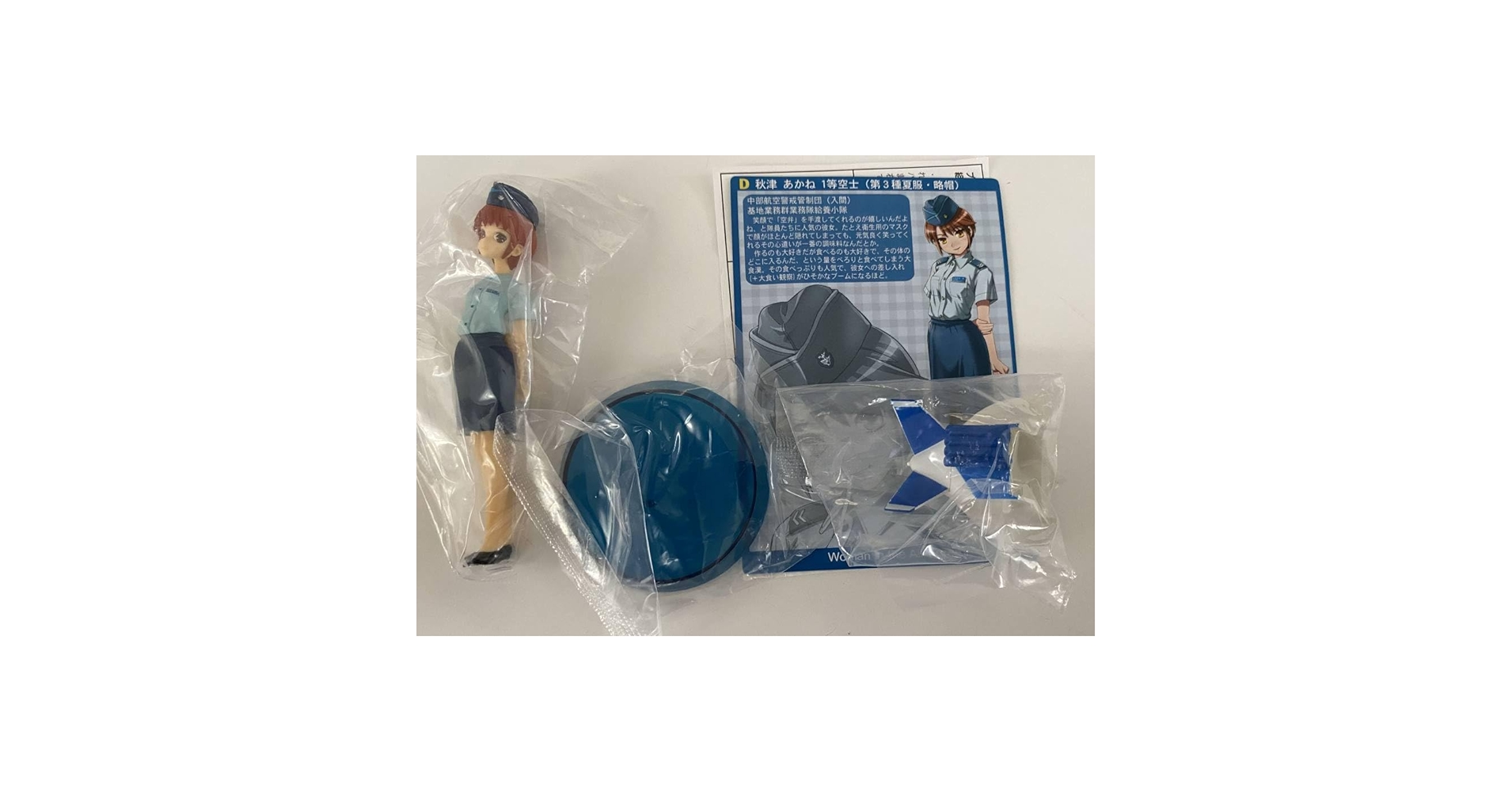値下げ　女性自衛官 Vol.3 航空自衛隊 フィギュアセット 女性自衛官 Vol.3 航空自衛隊 フィギュアセット それゆけ！女性