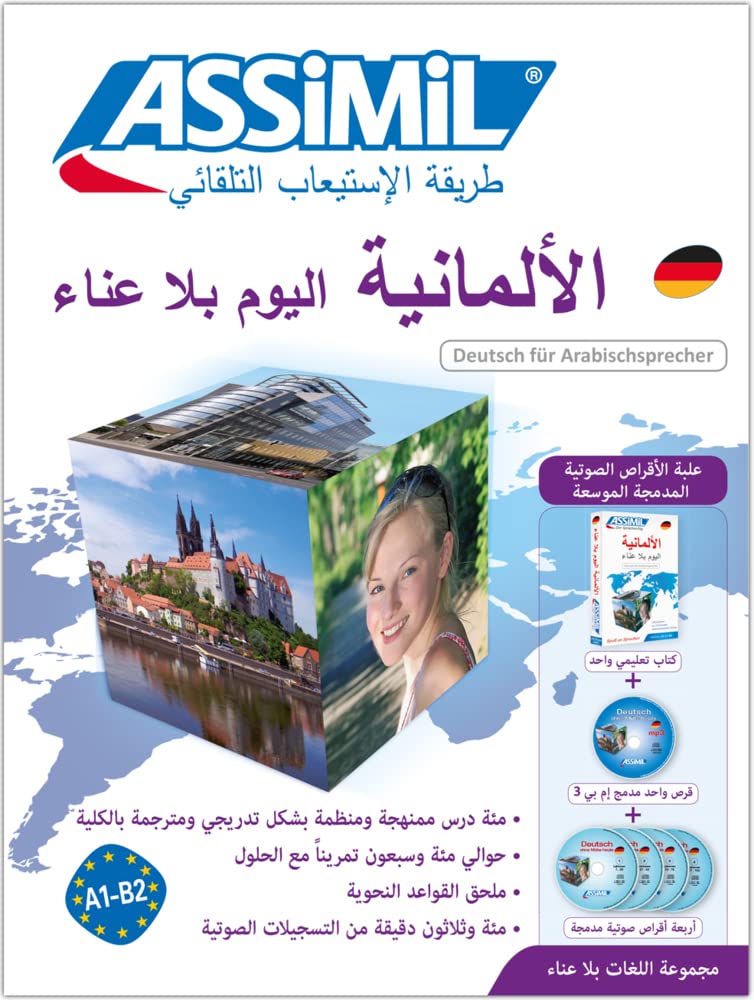 ASSiMiL Deutsch ohne Mühe heute für Arabischsprecher - Audio-Plus-Sprachkurs: Deutschkurs in arabischer Sprache, Lehrbuch + 4 Audio-CDs + 1 MP3-CD - Niveau A1- B2 (Deutsch als Fremdsprache)