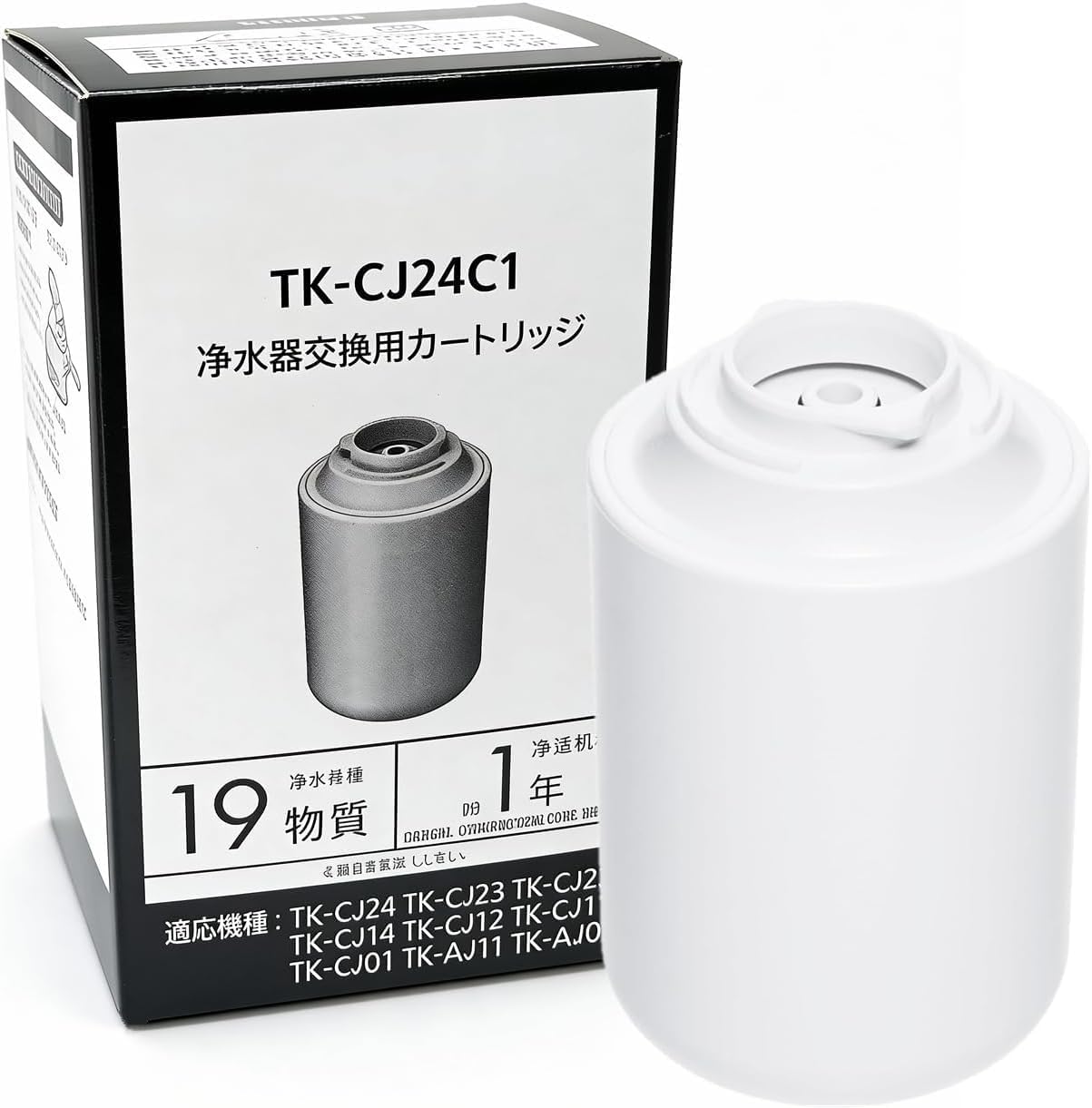 Amazon | TK-CJ24C1 浄水器 交換用カートリッジ TK-CJ24 互換モデル