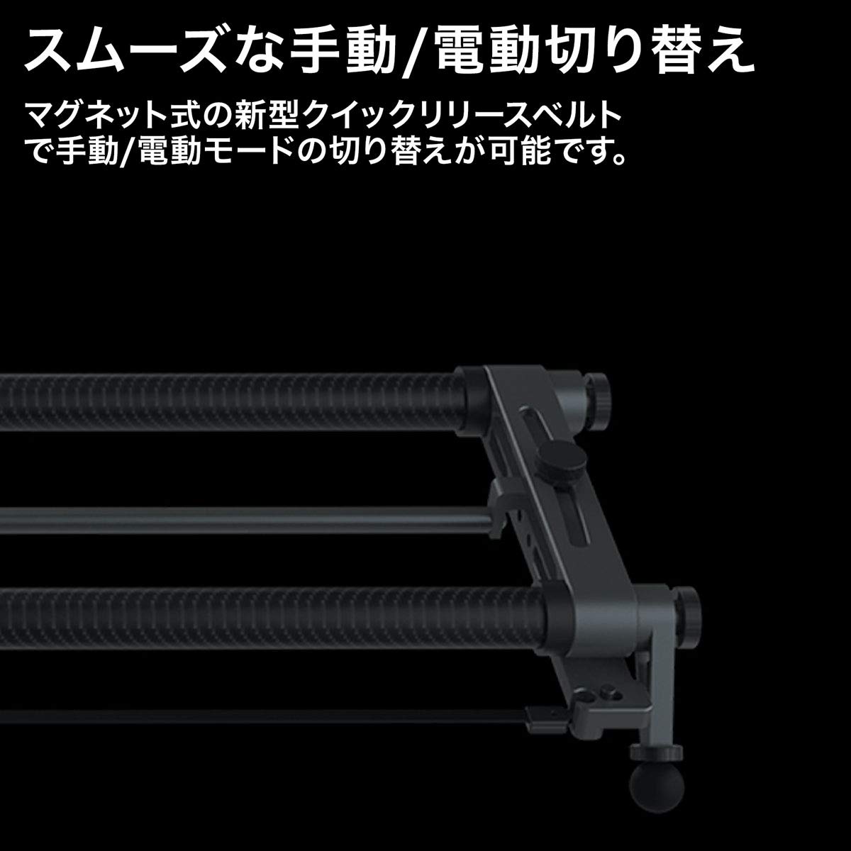 Slider Motorizz.Hotdog 3.0, 80 cm