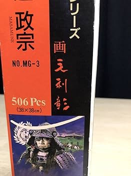 Amazon | 毛利 彰 もうり あきら AKIRA MOURI ジグソーパズル