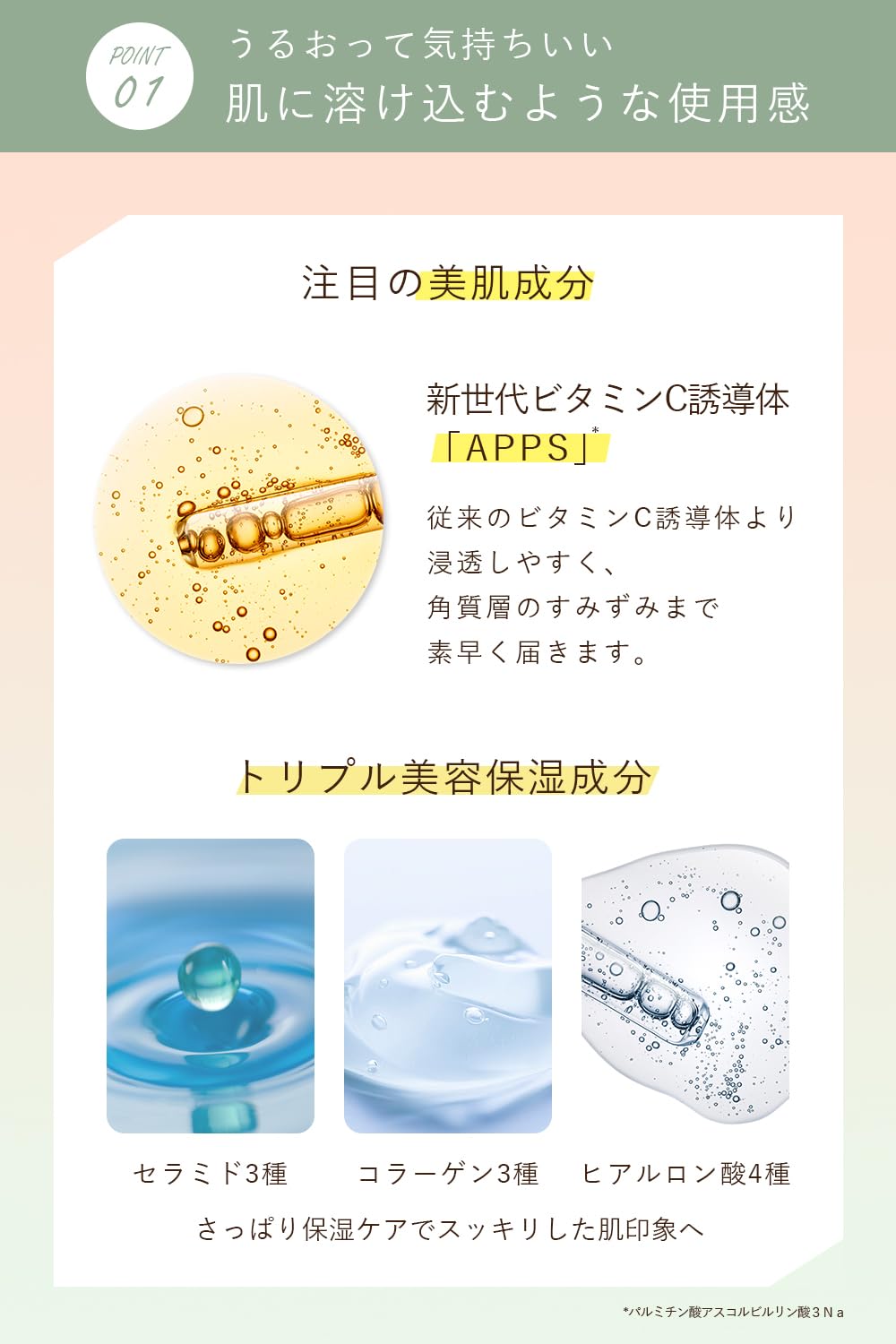 Amazon | オルナ オーガニック 美容液 ビタミンC 高濃度 4種配合 