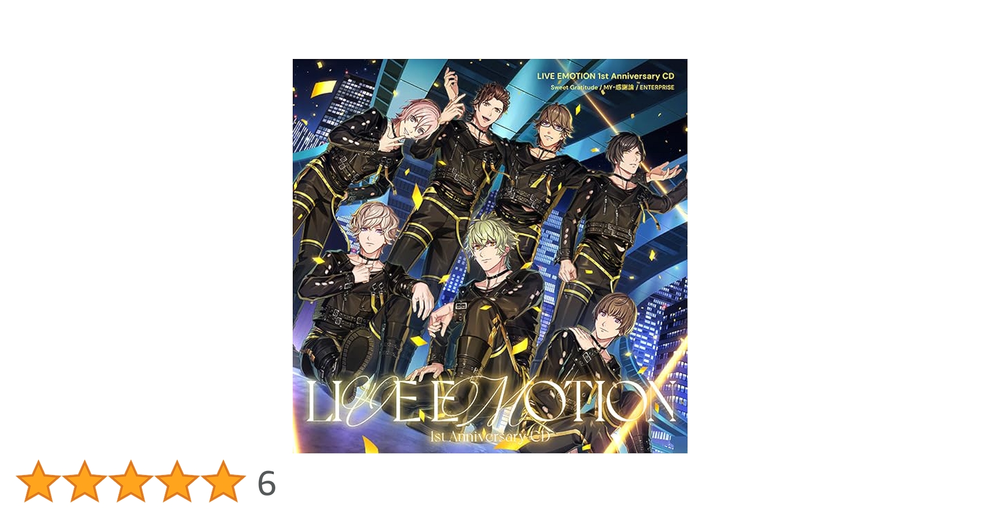 うたの☆プリンスさまっ♪ LIVE EMOTION 1st Anniversa… うたの☆プリンスさまっ♪ LIVE EMOTION 1st Anniversary CD＜ST