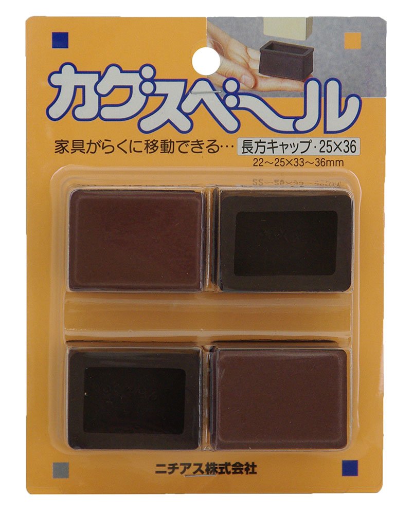 Amazon.co.jp: ニチアス カグスベール 長方形キャップ 25×36 4個