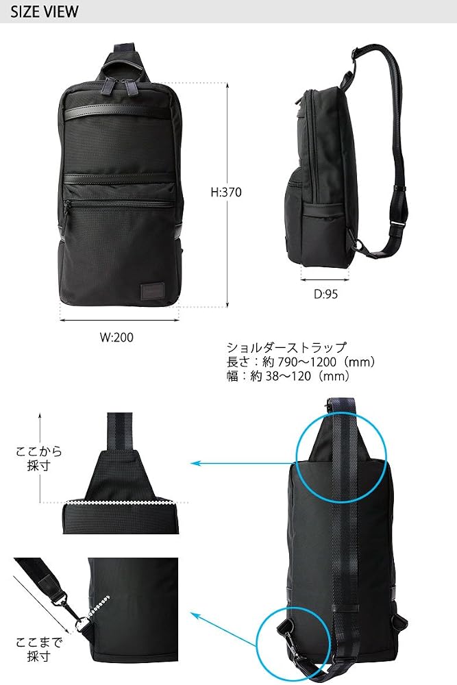 Amazon | [ポーター]PORTER BOND ボンド SLING SHOULDER BAG ボディ