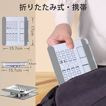 Amazon.co.jp: didaINT 折りたたみ式 iPad タブレット スタンド