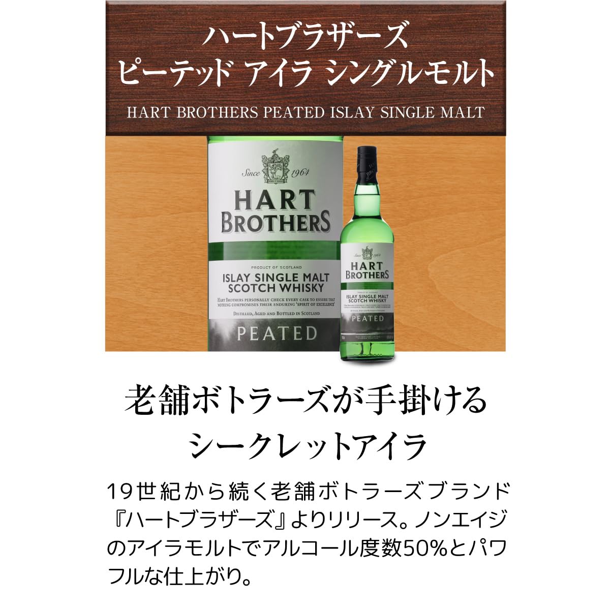 Amazon.co.jp: スモーキー ウイスキー 3本 セット ラフロイグ 10年