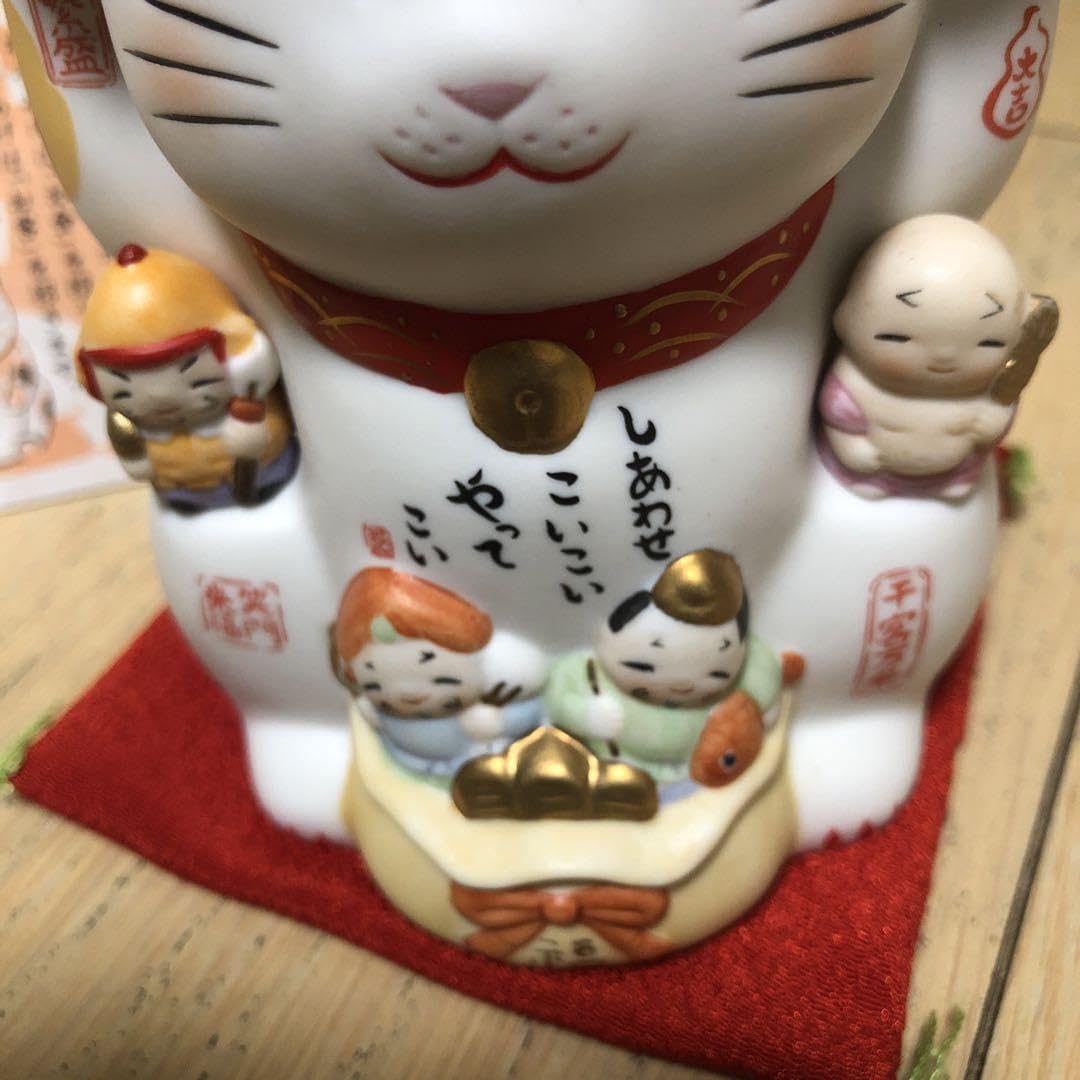Amazon.co.jp: 招き猫 七福神 薬師窯 置物 贈り物 プレゼント : ホーム