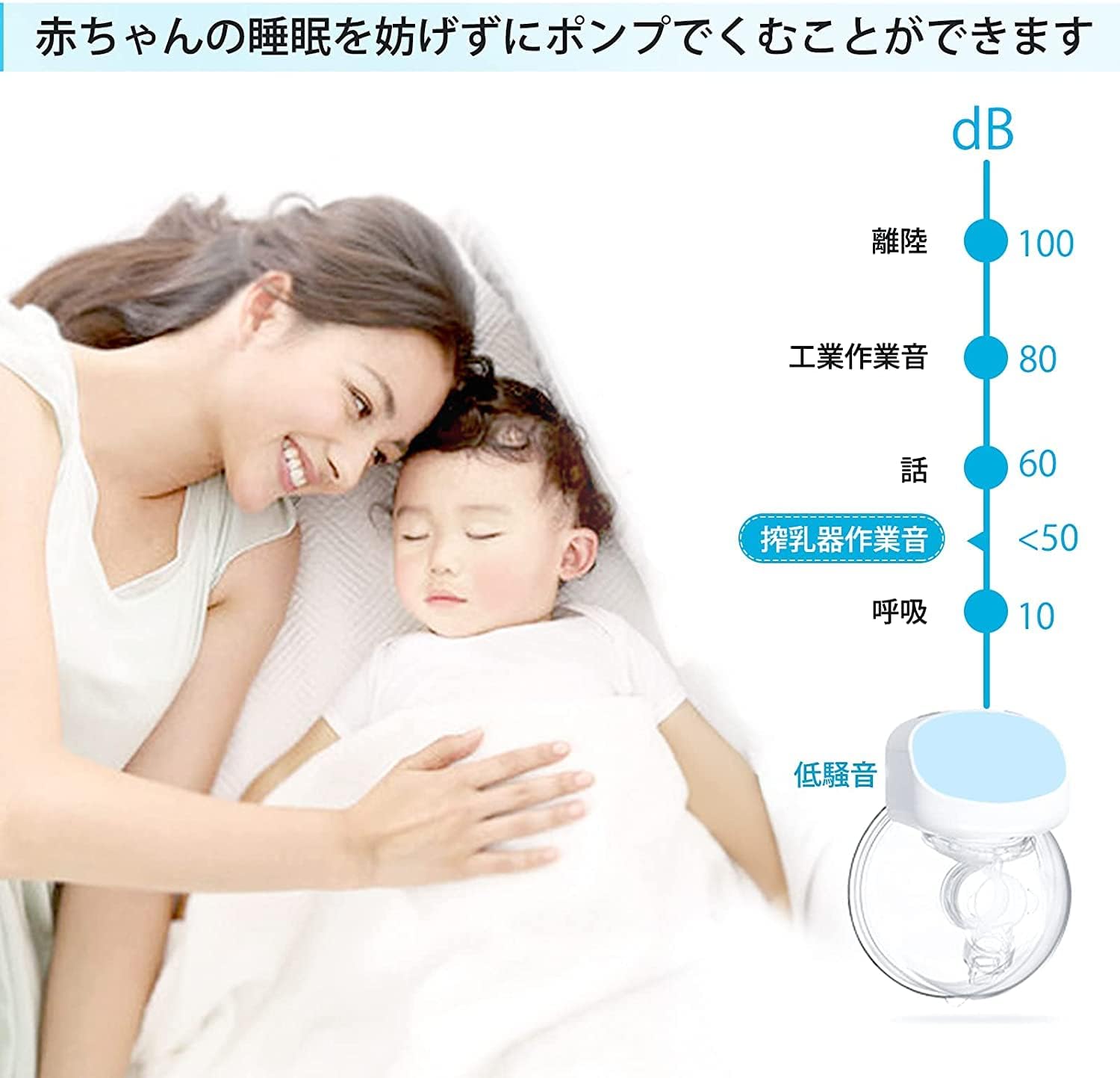 Amazon 電動搾乳器 搾乳機 母乳育児 ディスプレイ搭載 授乳用品 母乳アシスト 静音 充電式 2モード 9レベル 逆流防止 携帯便利 操作簡単 母乳育児をやさしくサポート ディスプレイなし 2個セット 搾乳器 ベビー マタニティ 通販 Amazon 電動搾乳器 搾乳機 母乳育児 ディスプレイ搭載 授乳用品 母乳アシスト 静音 充電式 2モード 9レベル 逆流防止 携帯便利 操作簡単 母乳育児をやさしくサポート ディスプレイなし 2個セット 搾乳器 ベビー マタニティ 通販