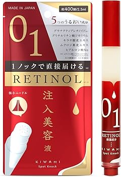 Amazon.co.jp: 【次世代レチノールを直接注入】ノック式 注入美容液