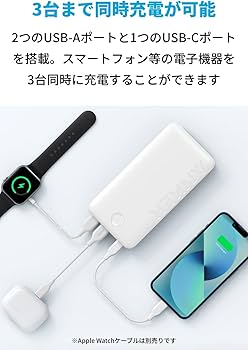 美品！！Anker 20000 PD 20W セット！（iPhone14用） 61NFWUuZI8L._AC_UF894,