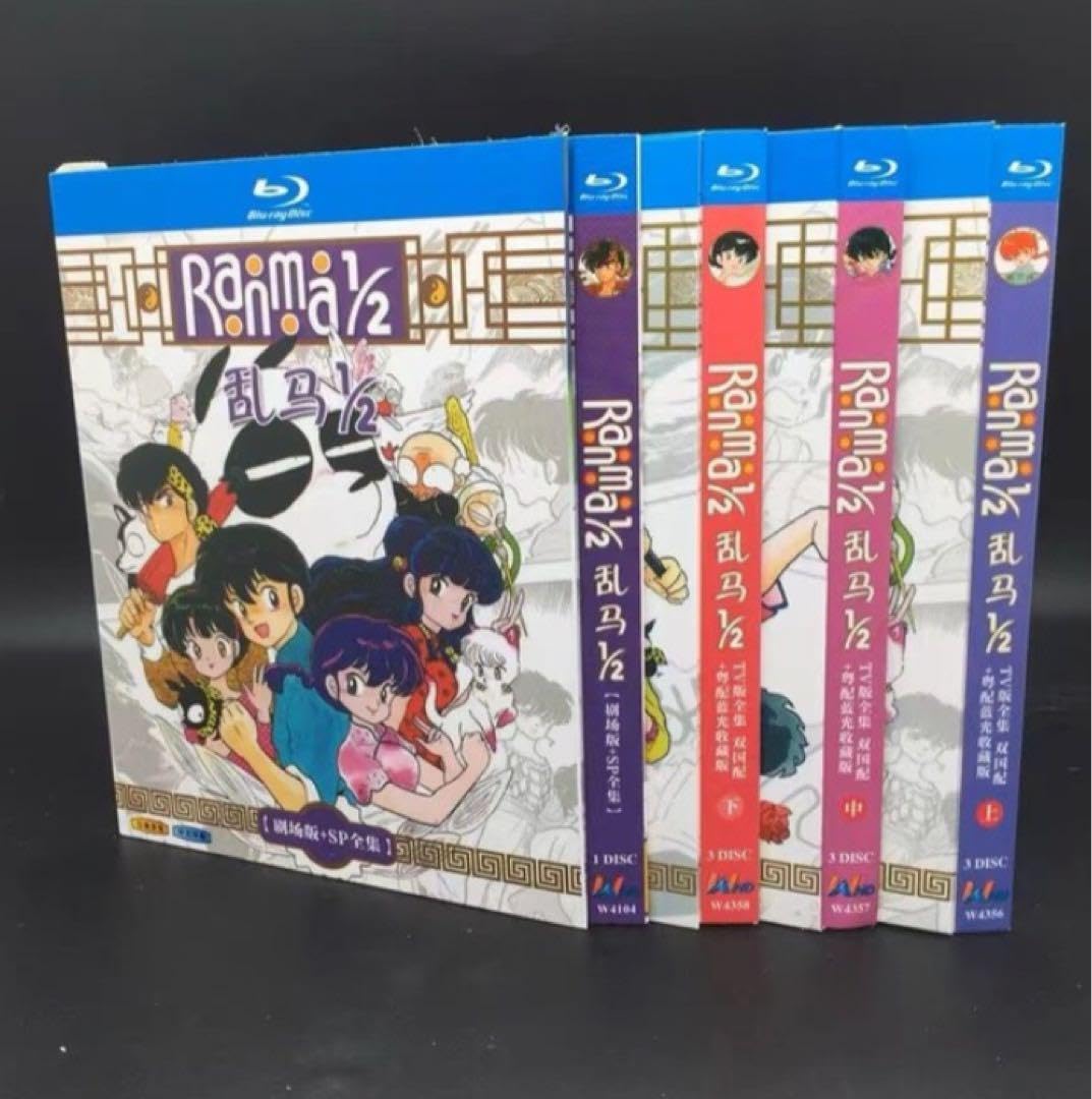 らんま1/2 TV全+OVA+劇場版 DVDセット 【公式通販】