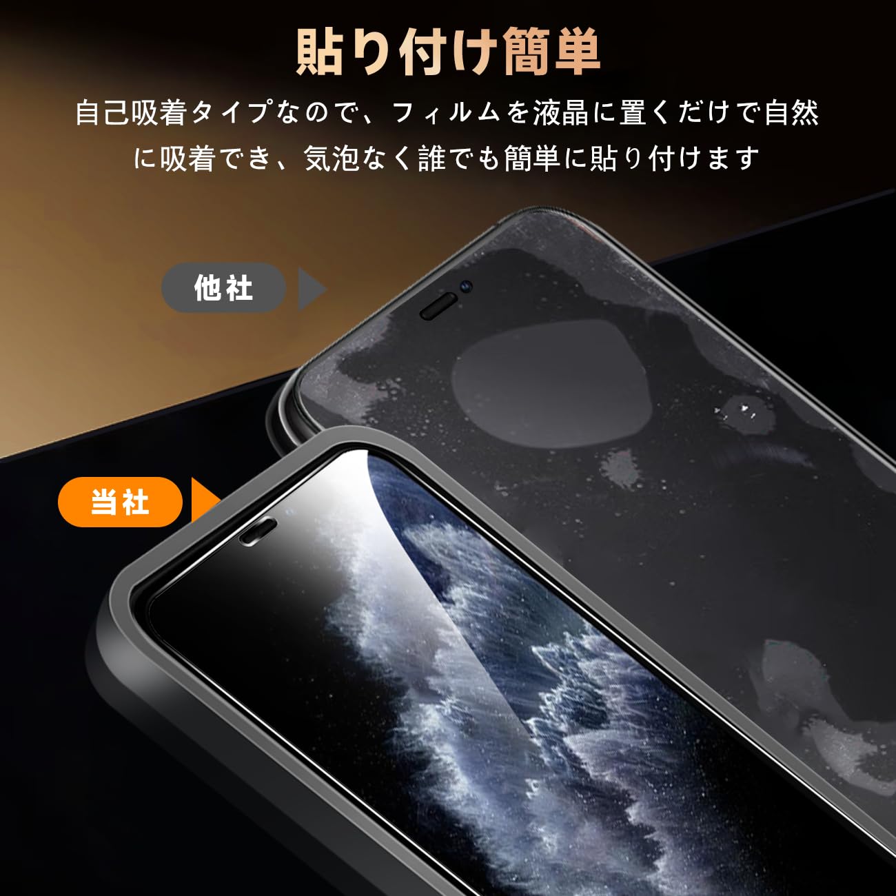 Amazon | 【2+2枚セット】 2枚 対応 iPhone 11 pro アイホン11 pro