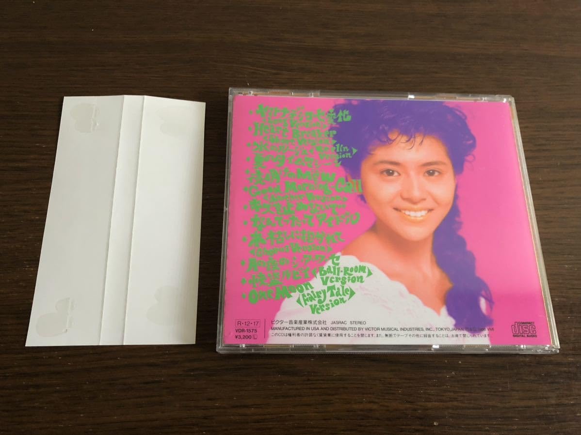 新品 小泉今日子 BEST ベストオブキョンキョン ベスト•オブ•キョンキョン ベスト・オブ・キョンキョン 新品CD | ブックオフ公式オンライン